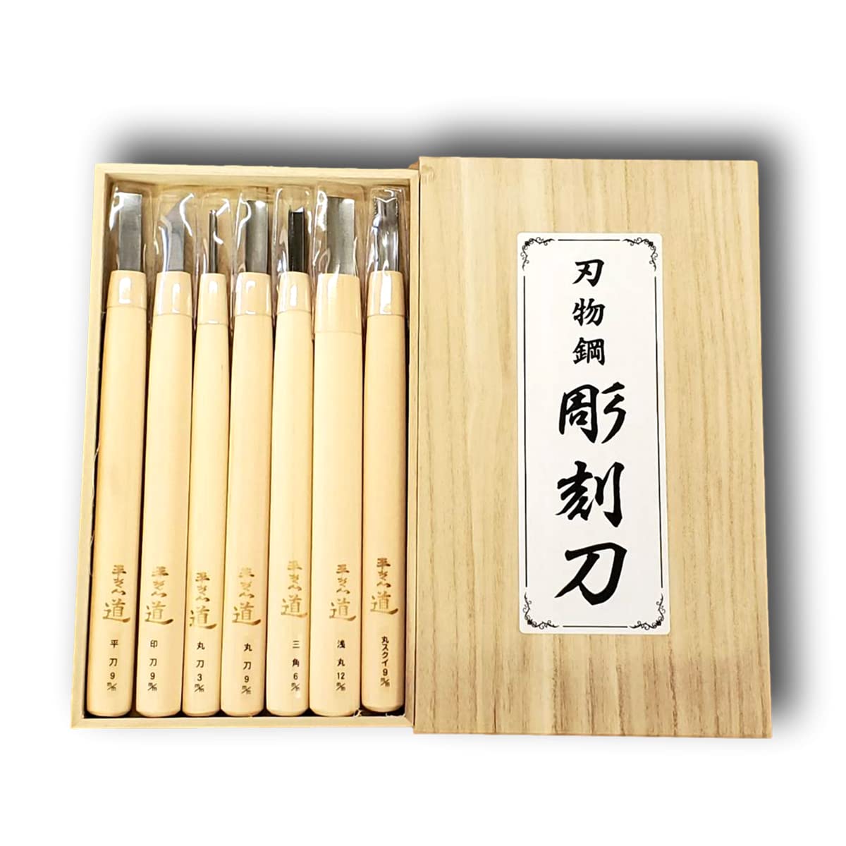 Amazon.co.jp: 道印 彫刻刀 桐箱入 刃物鋼 7本組 : 文房具・オフィス用品